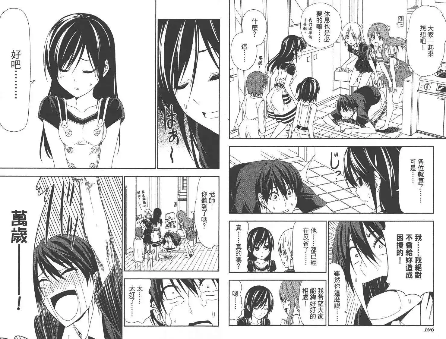 第56页