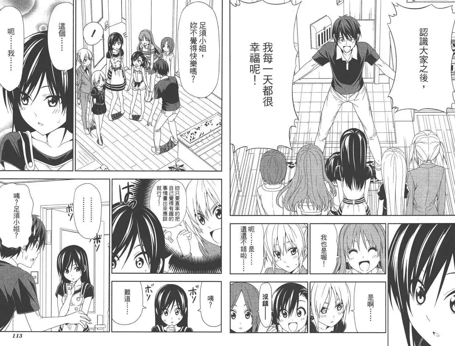第59页