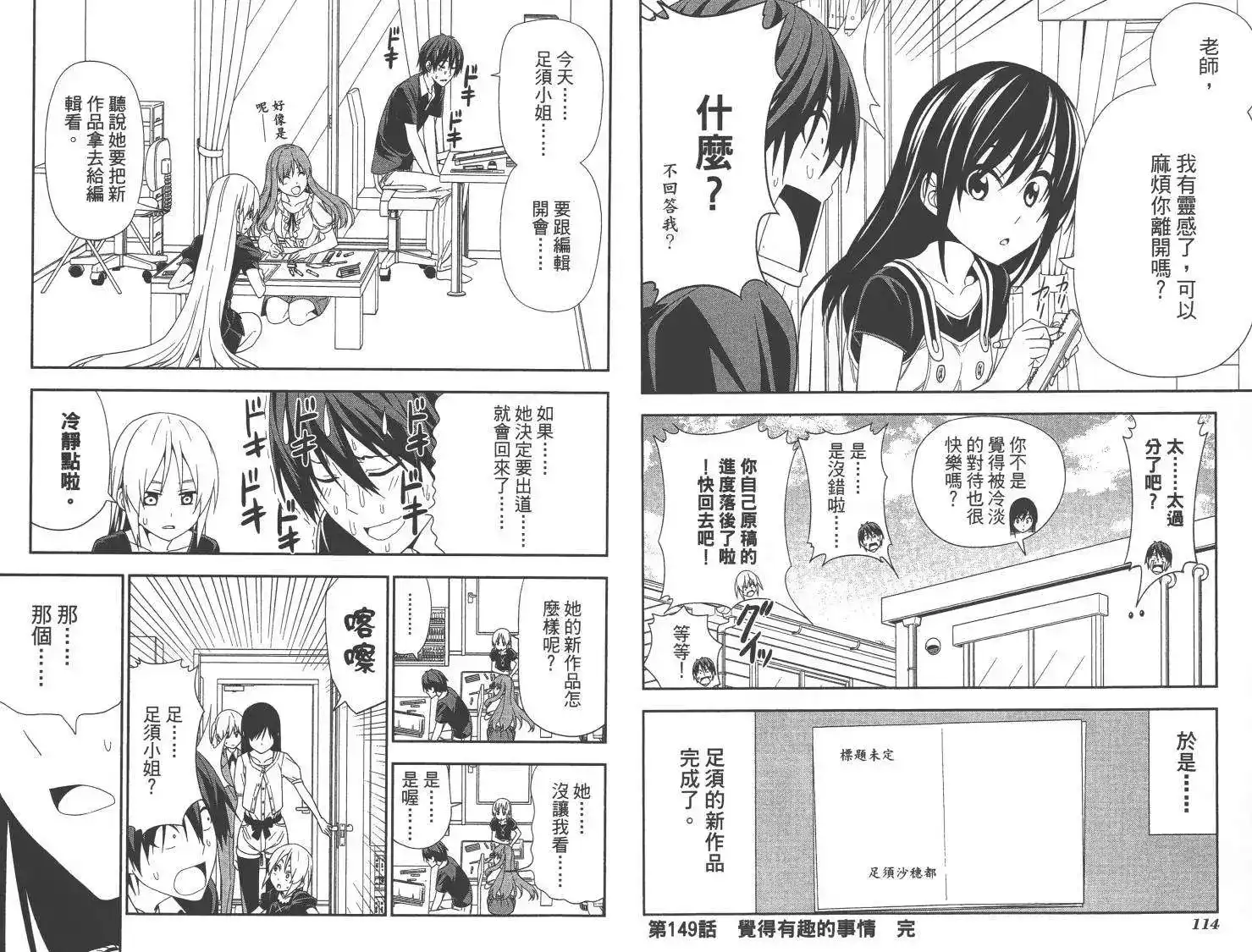 第60页