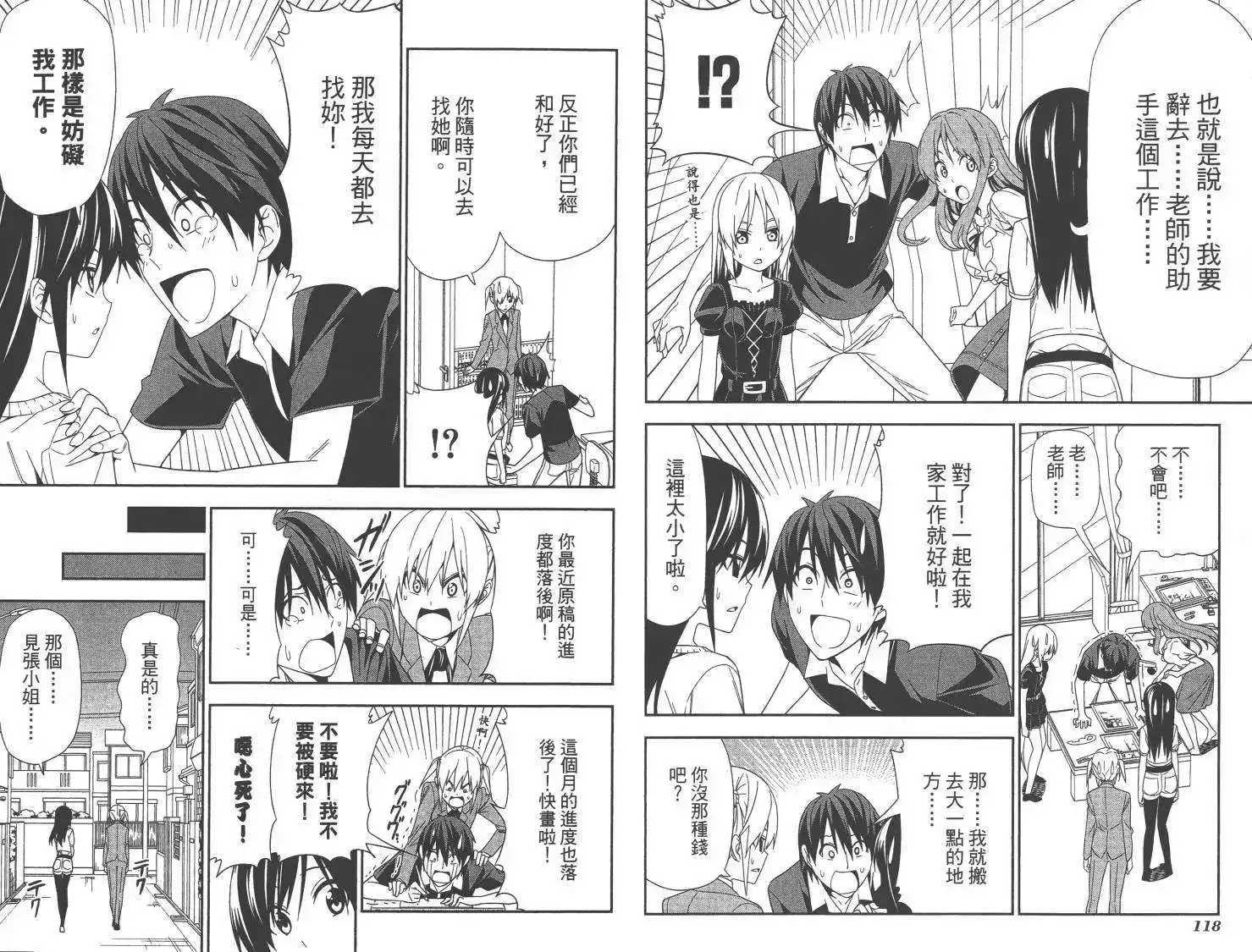 第61页