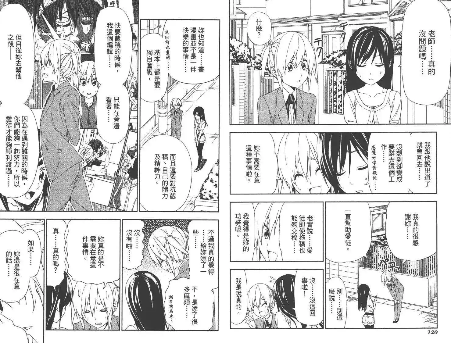 第63页