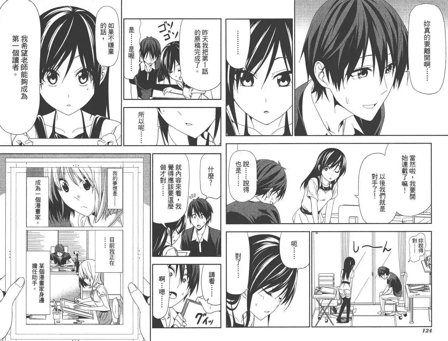 第65页