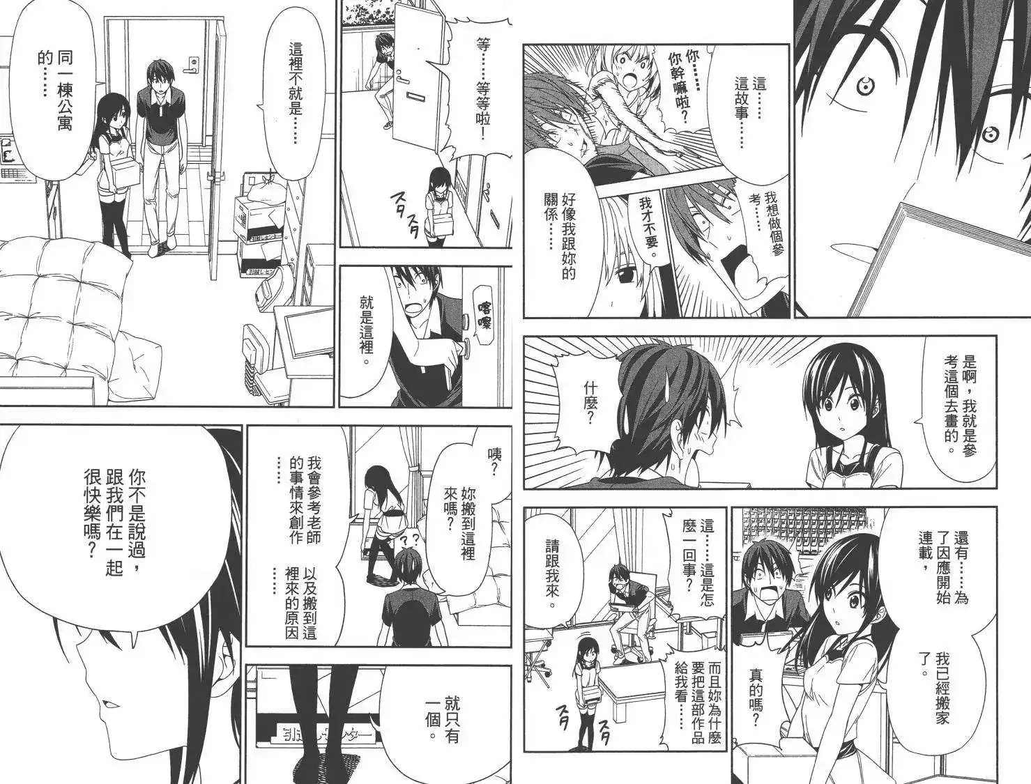 第66页