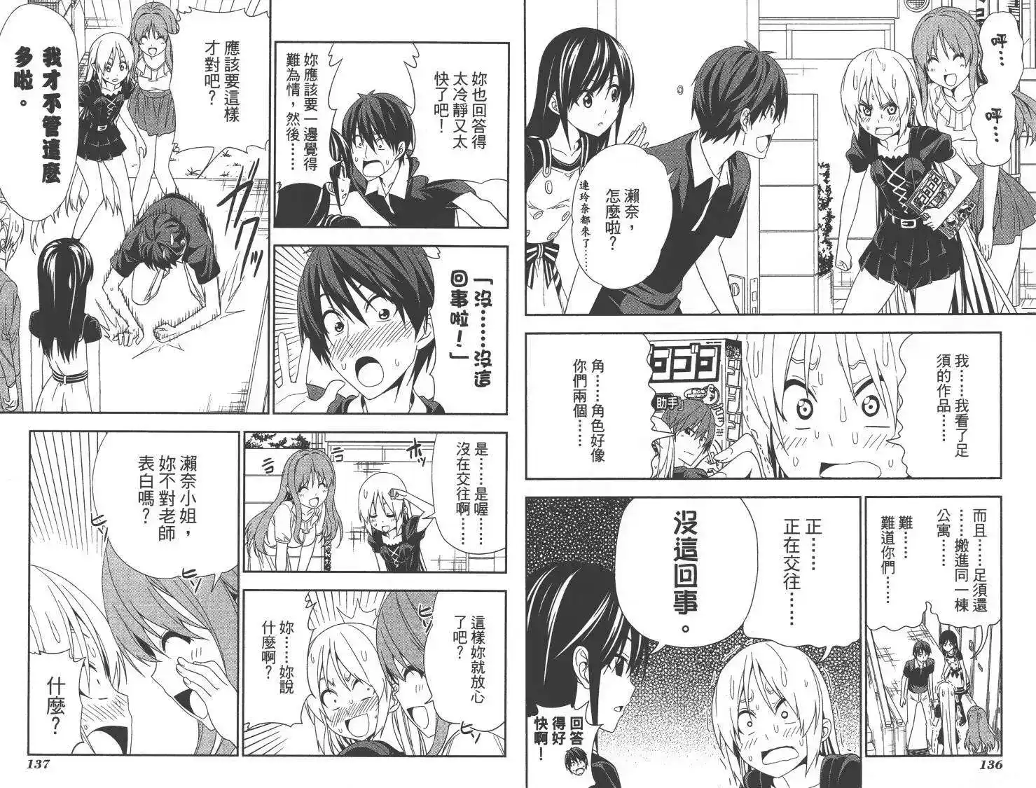 第71页