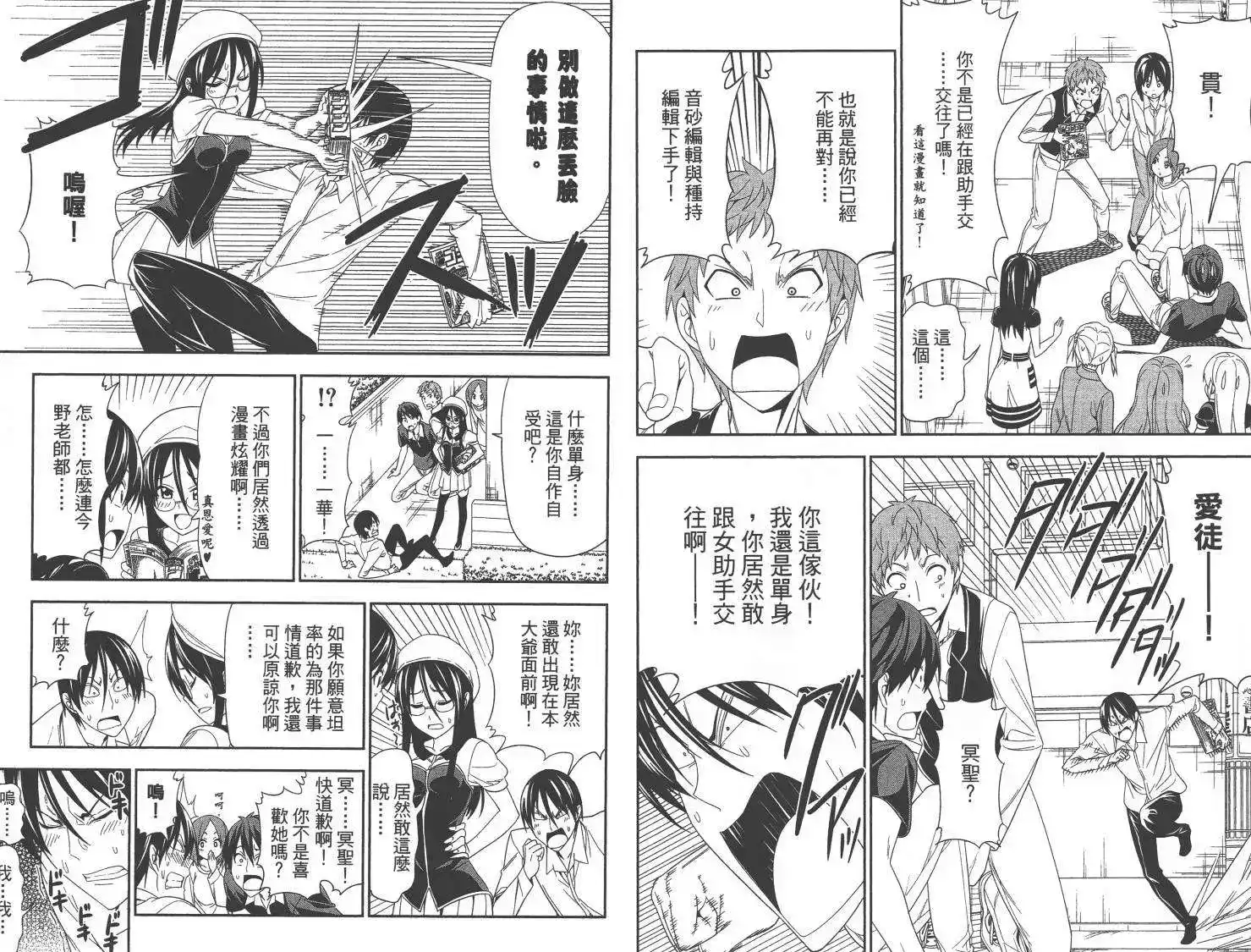第74页