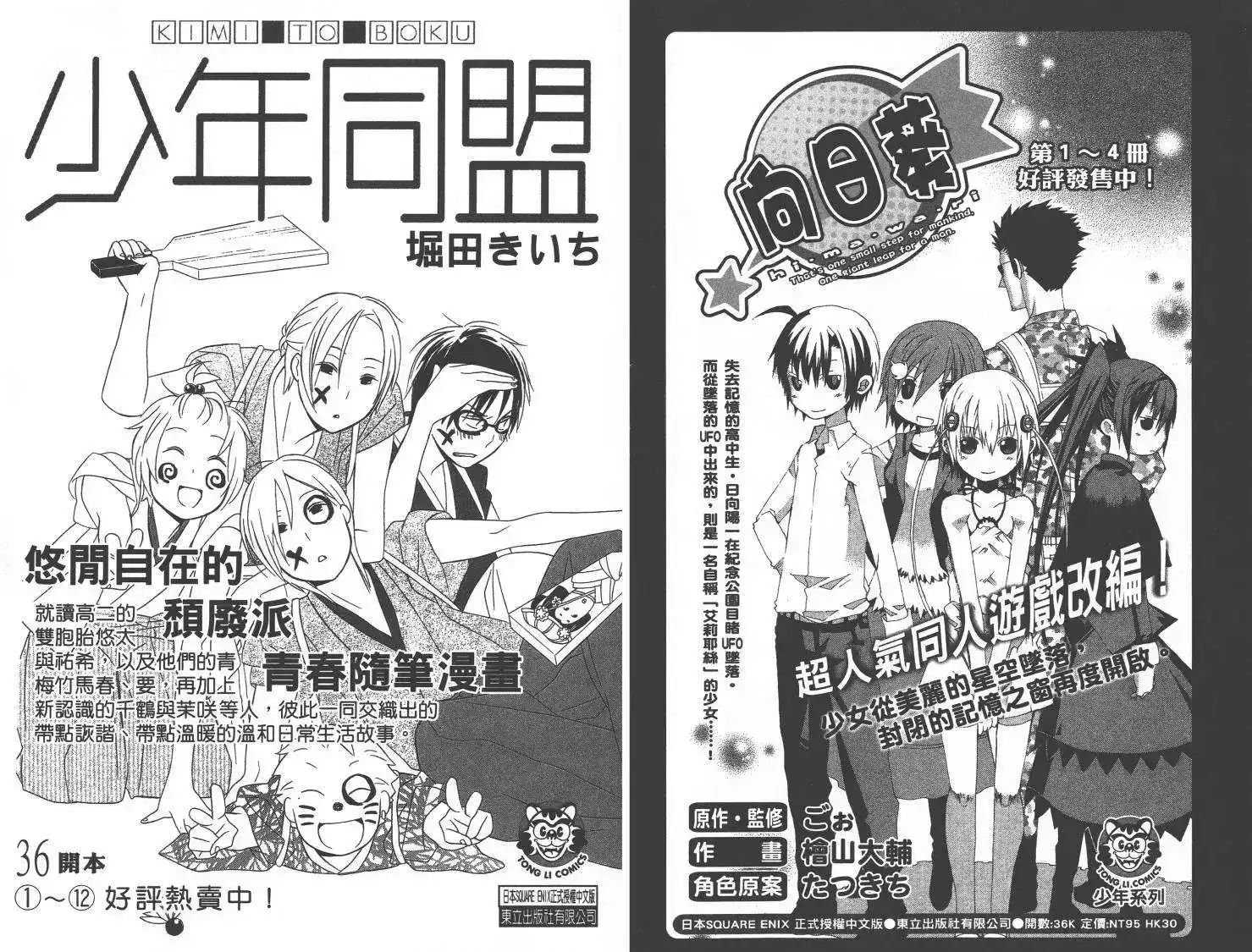 第79页