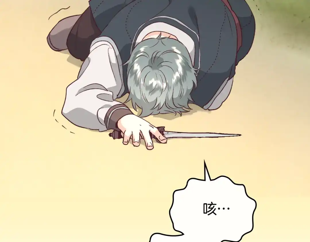 第121页
