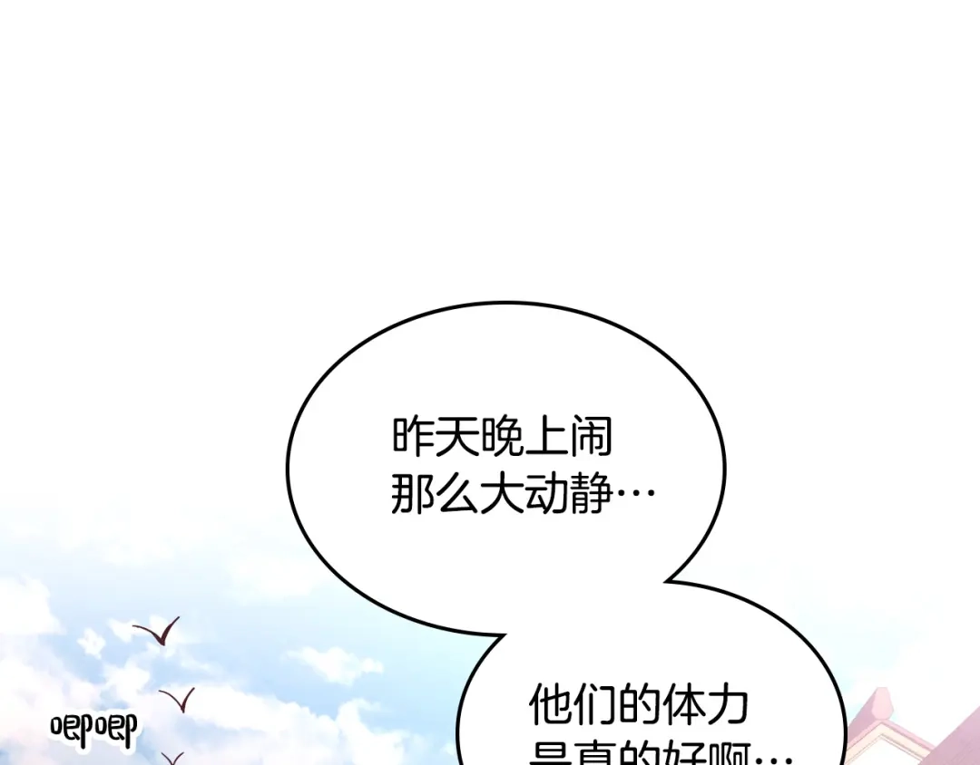第173页