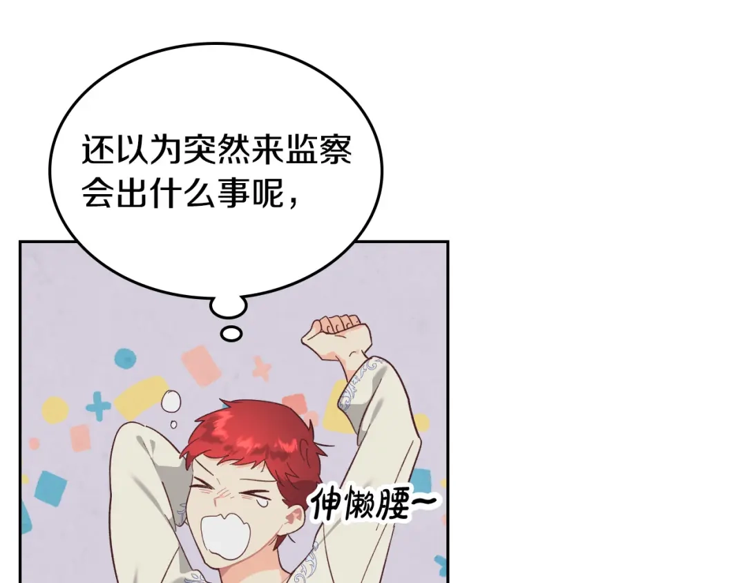 第175页