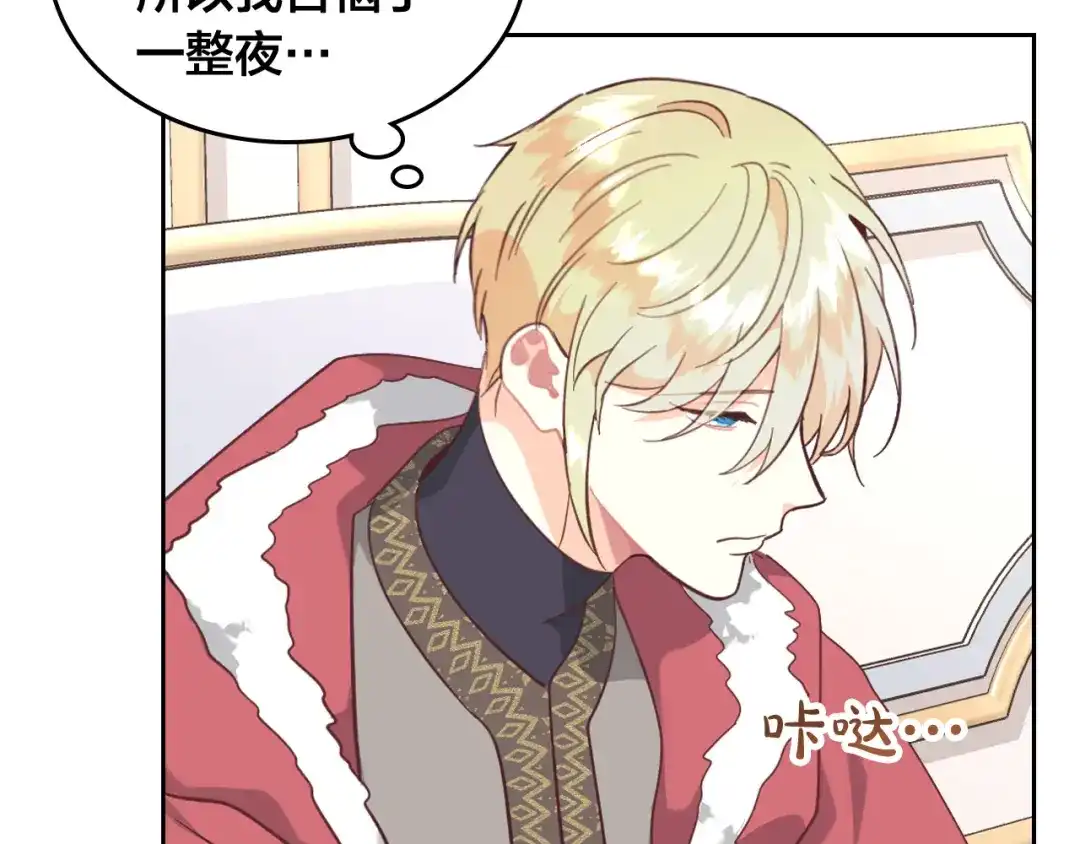 第163页