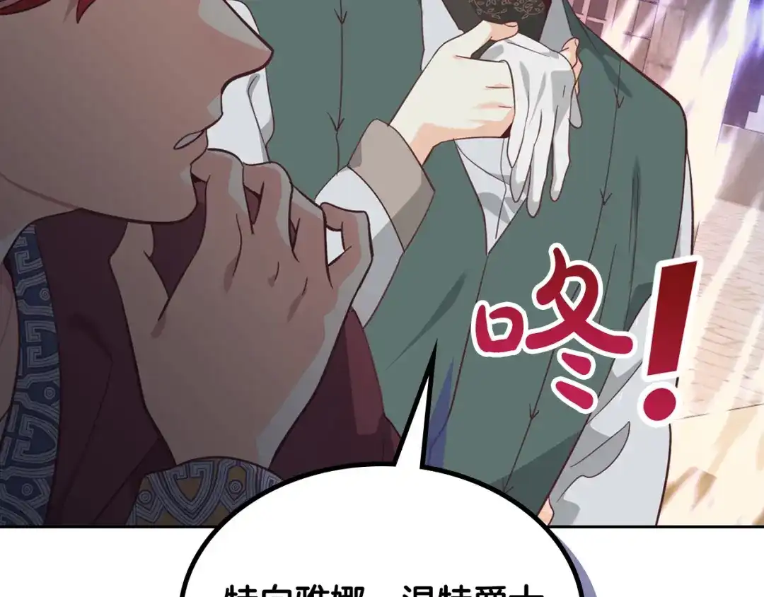 第191页