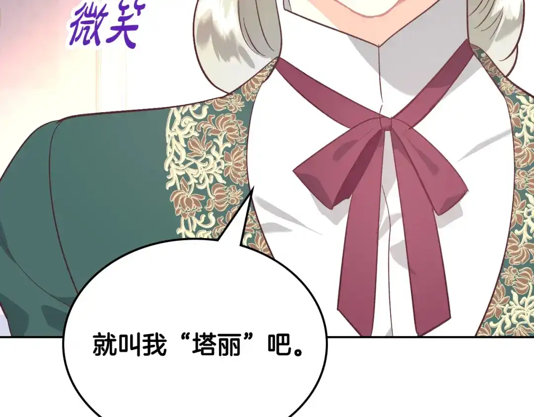 第194页