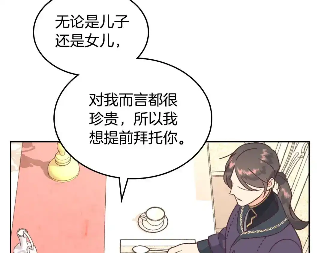 第197页