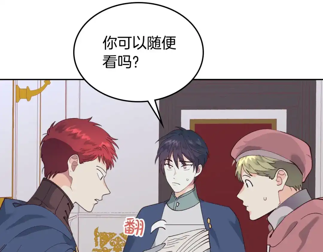 第80页