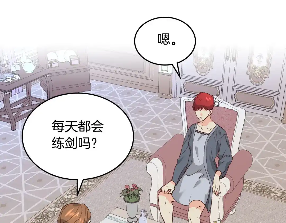 第111页