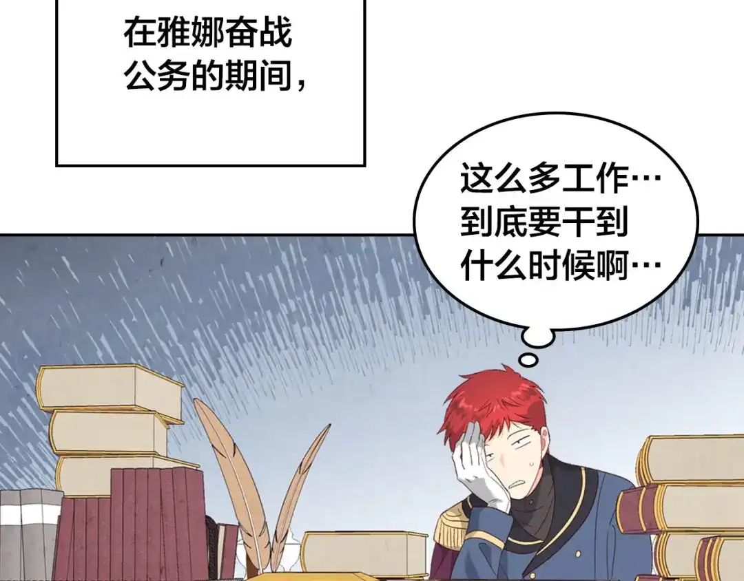 第146页