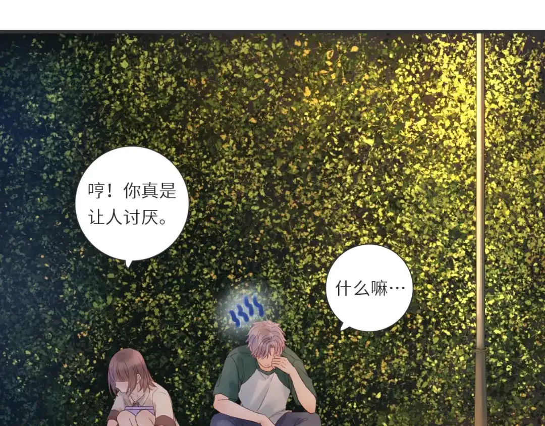第75页