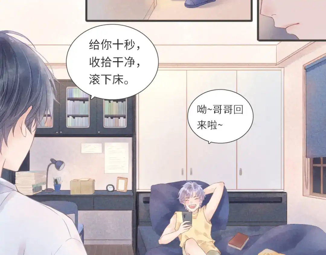 第81页