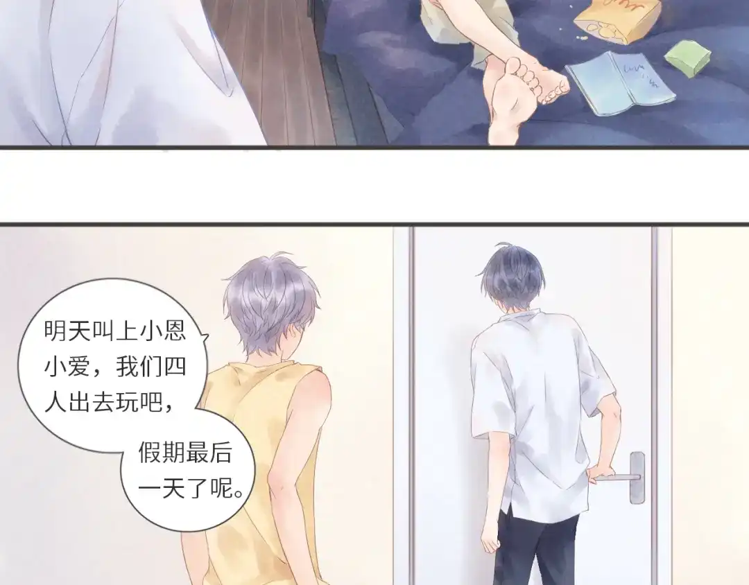 第82页