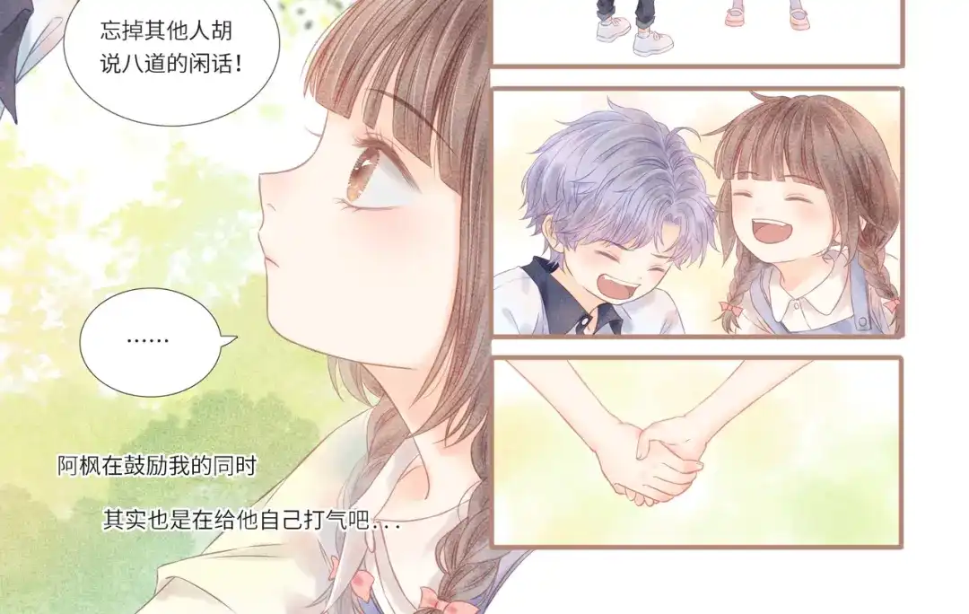 第70页
