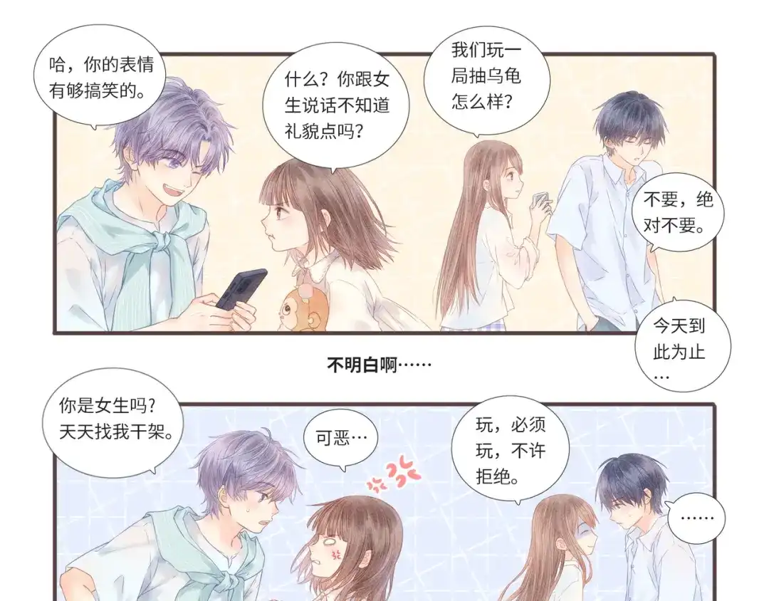 第79页