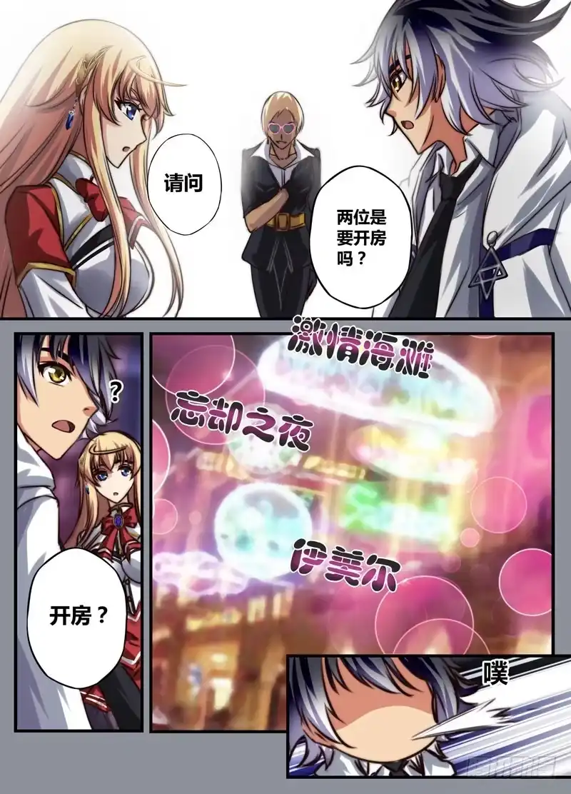 第8页