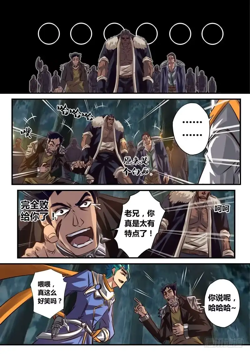 第6页