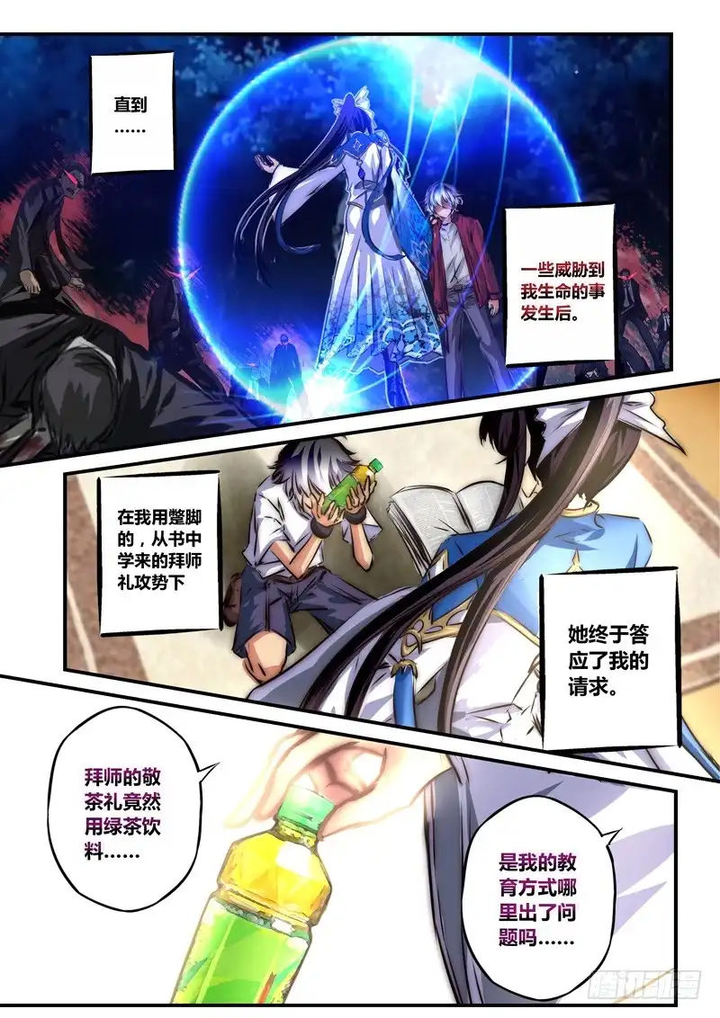 第8页