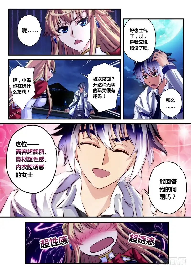 第3页