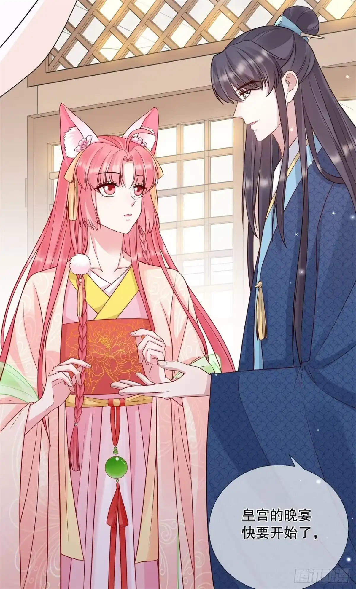 第29页