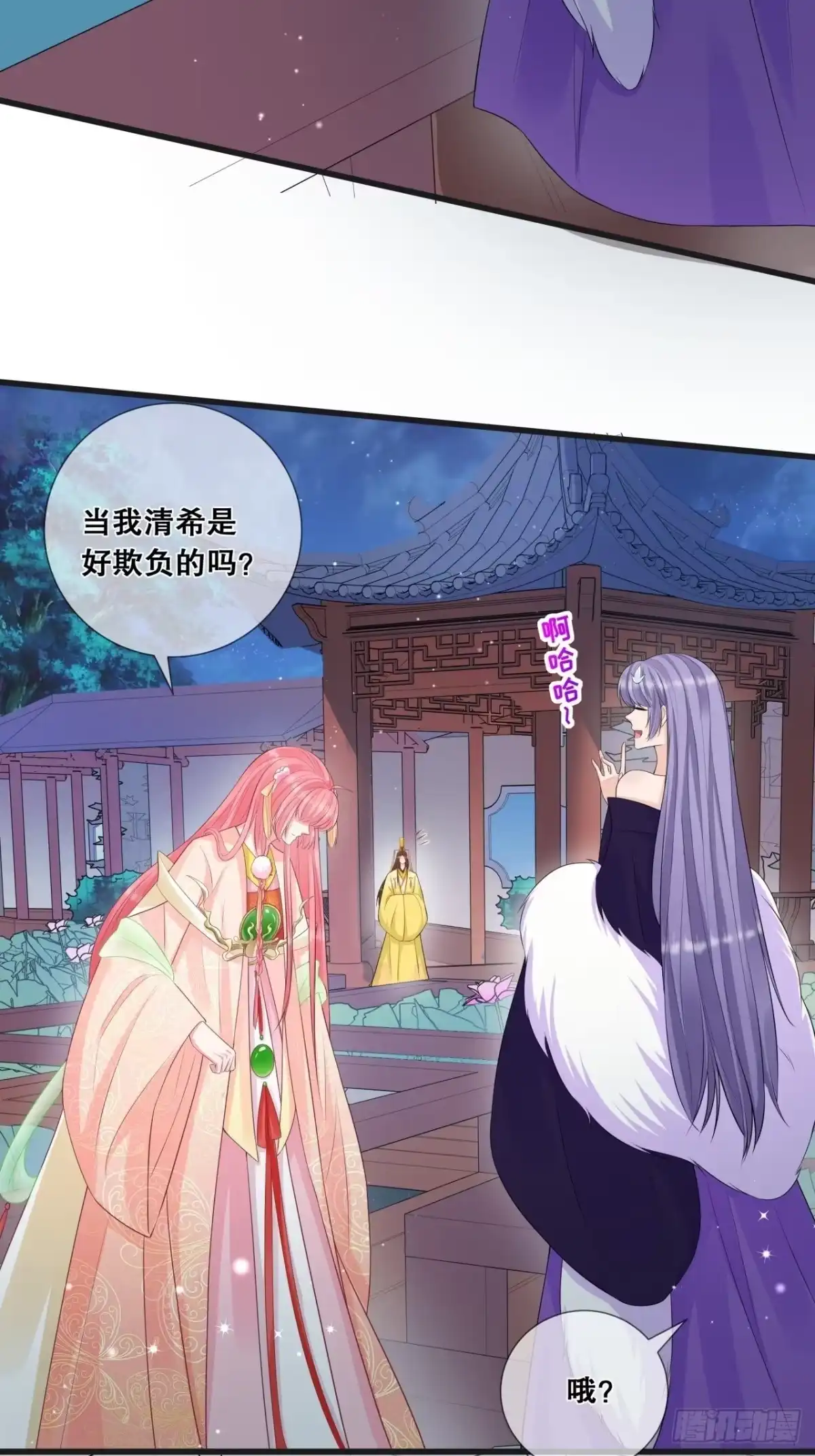 第35页
