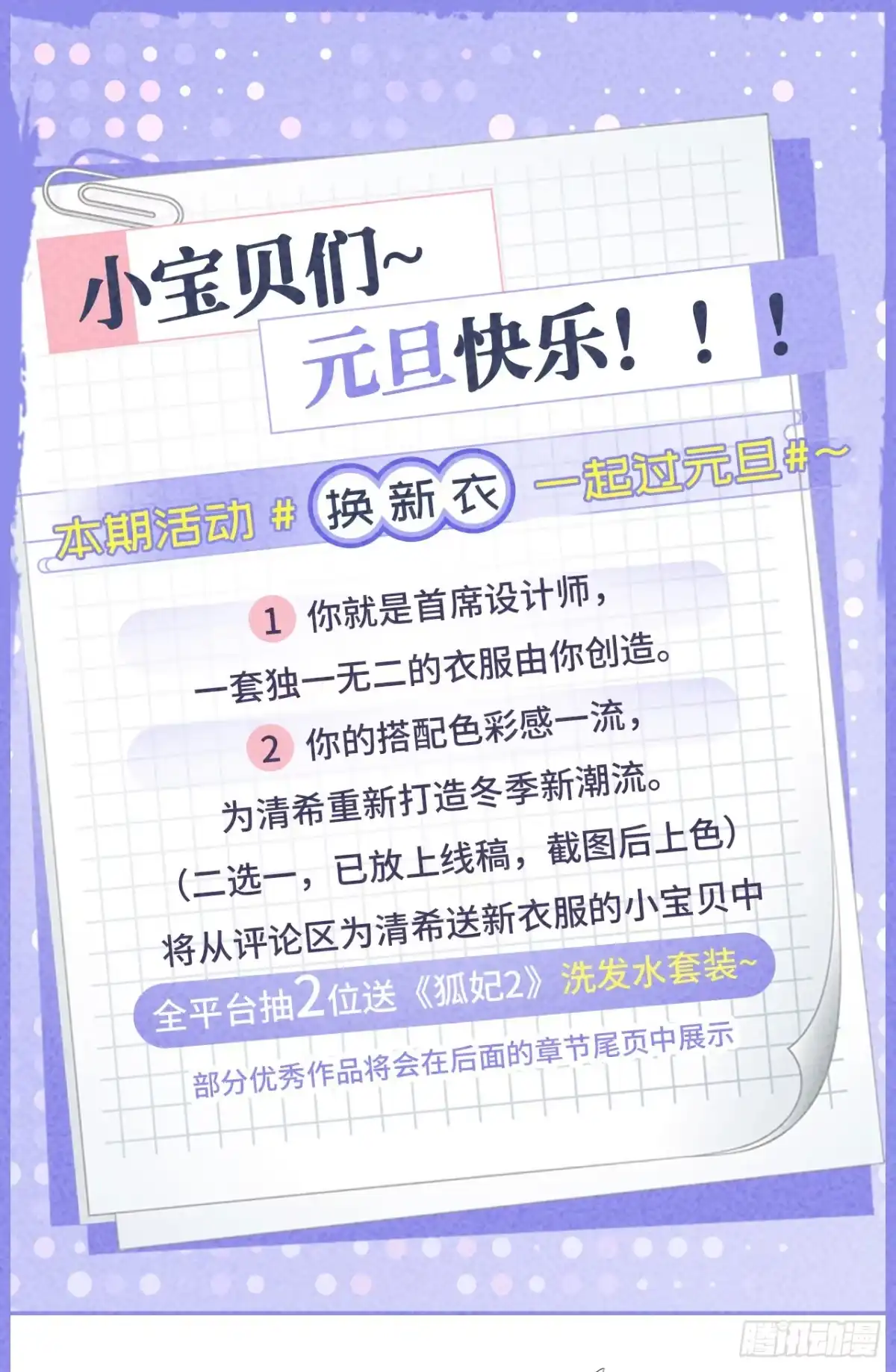 第32页