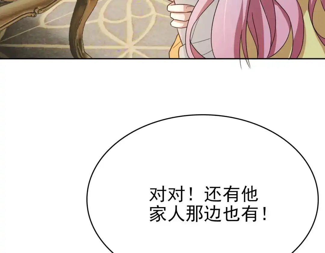 第196页