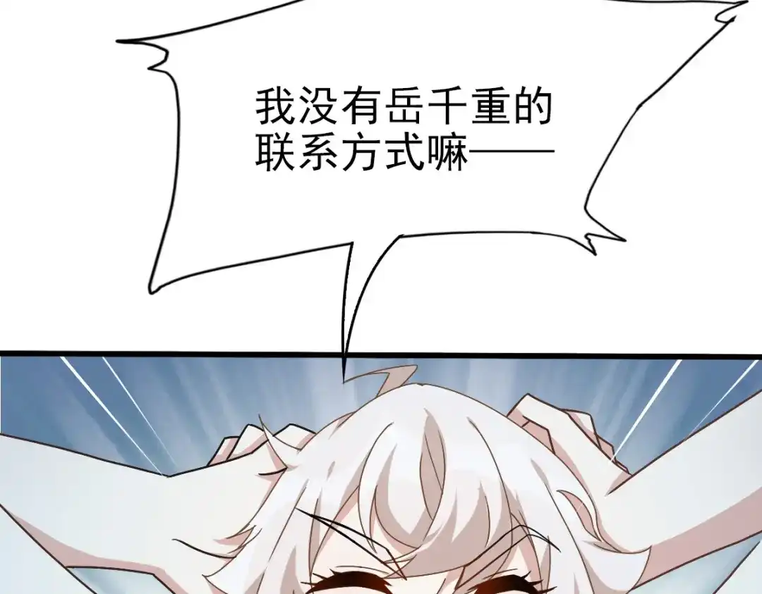 第242页