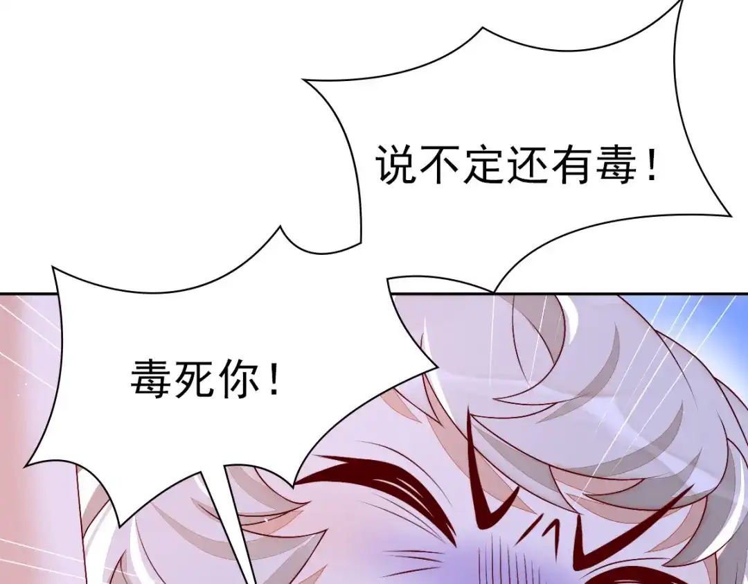 第250页