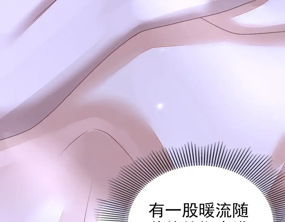 第261页
