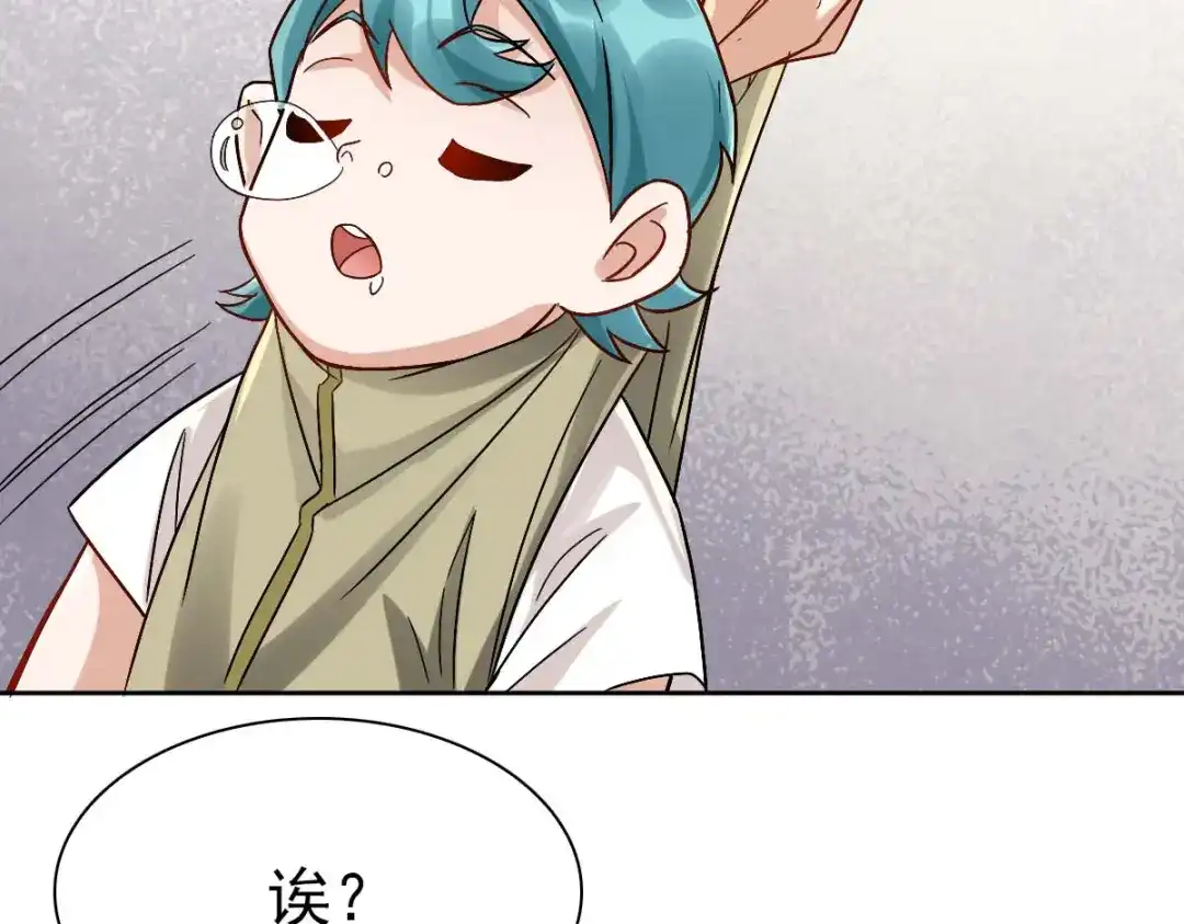 第233页