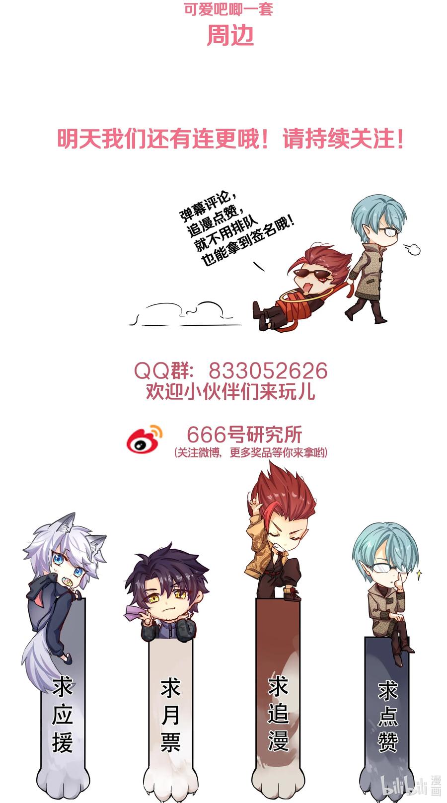 第60页