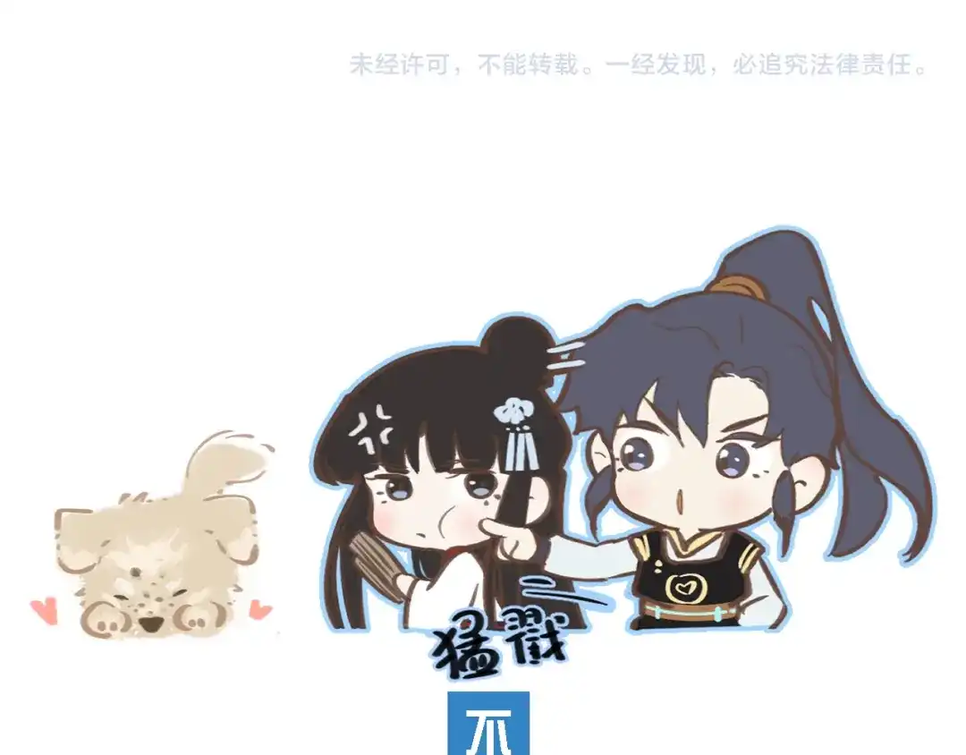 第110页