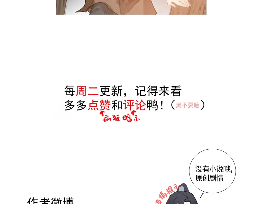 第112页