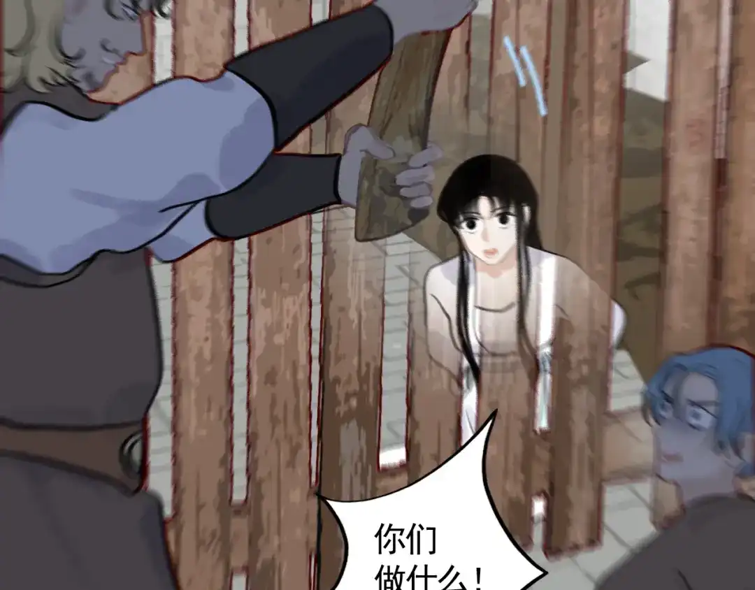 第77页