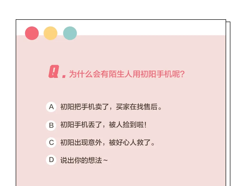 第79页