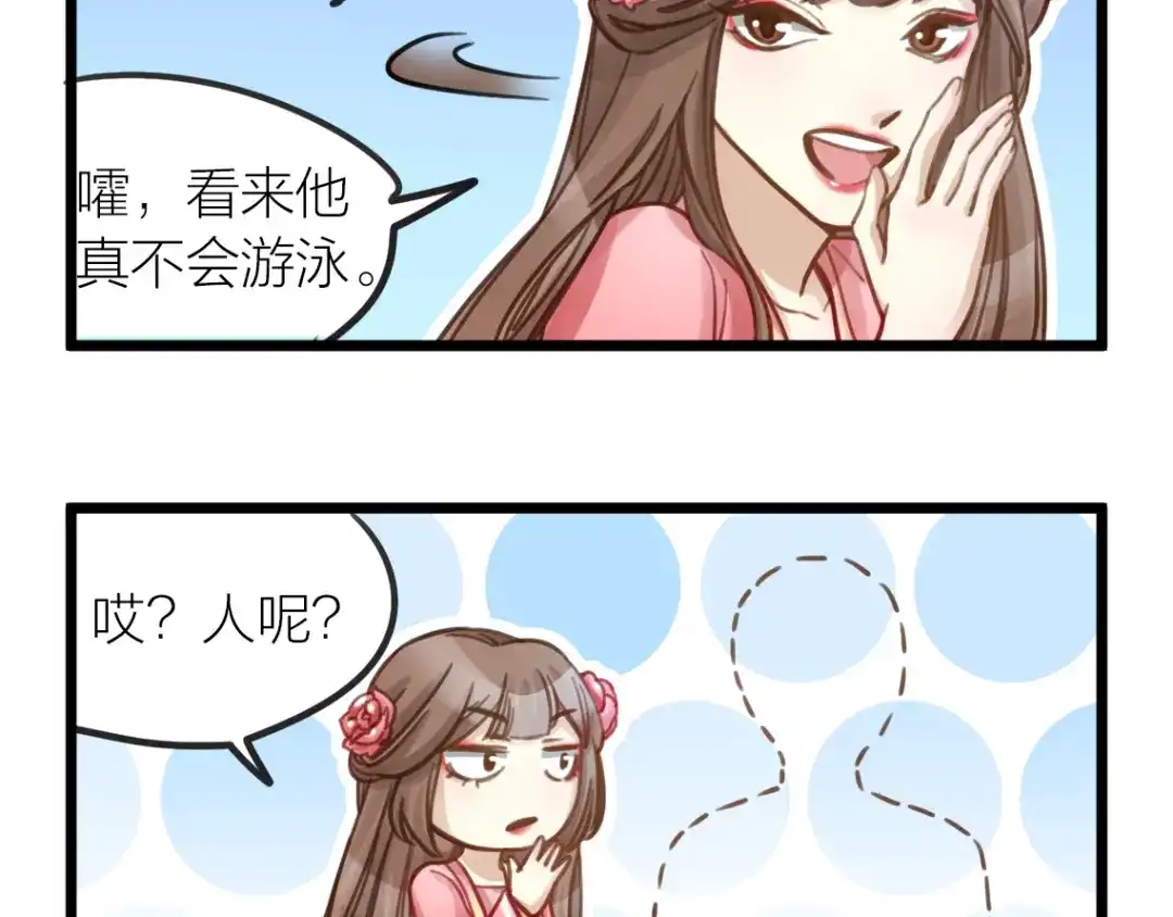 第49页