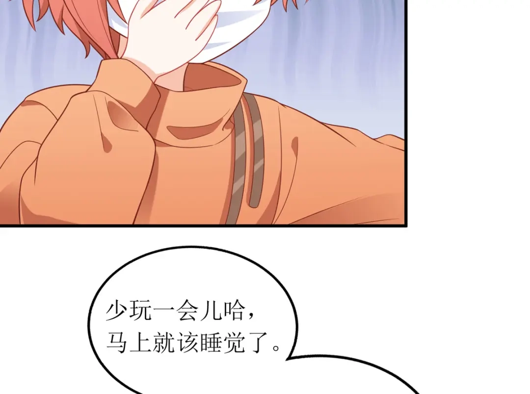 第80页