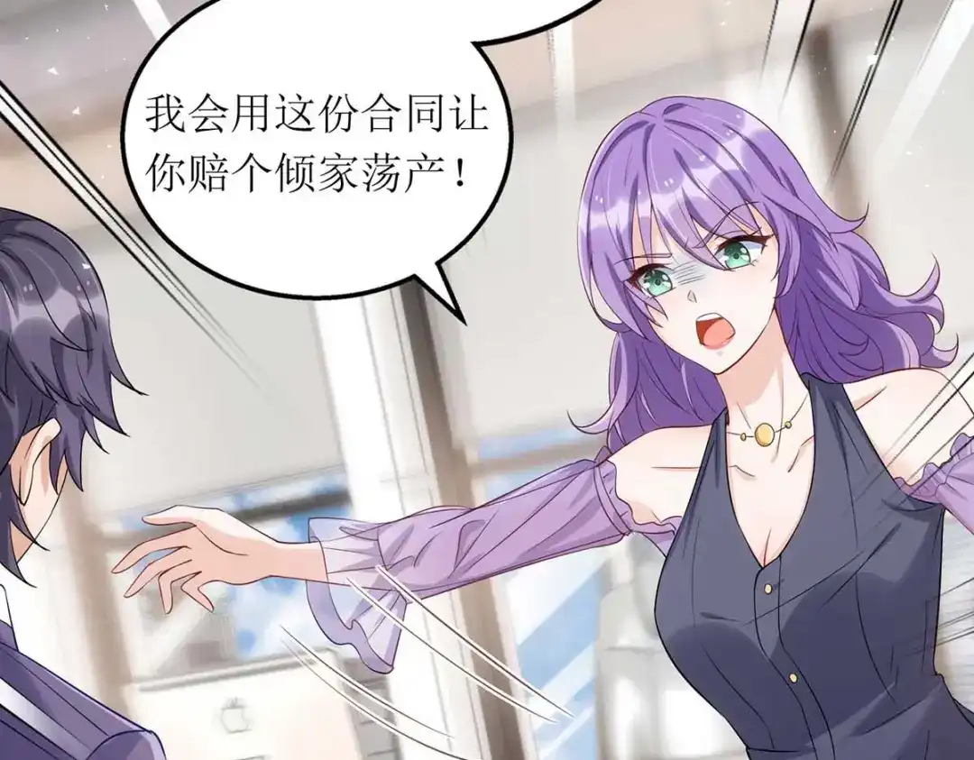 第71页