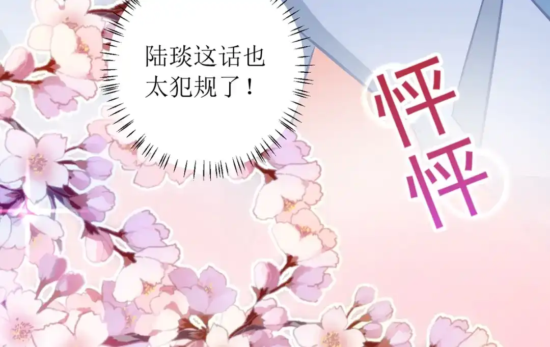 第77页