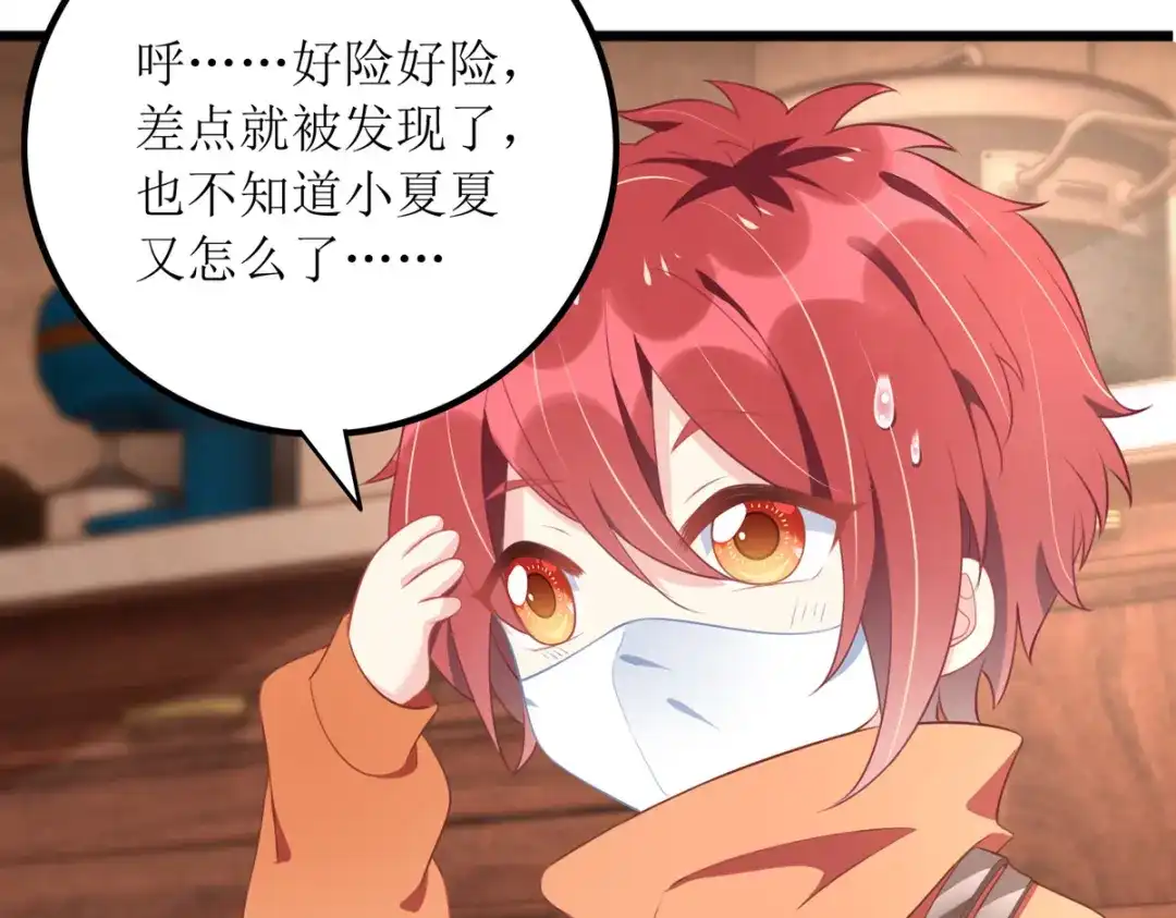 第97页