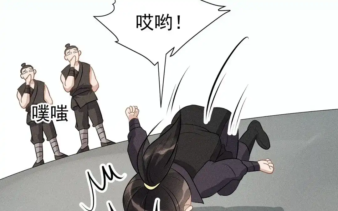 第106页