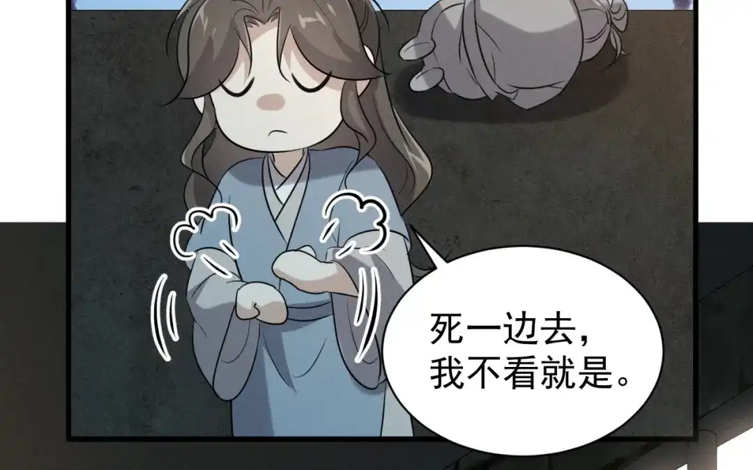 第80页