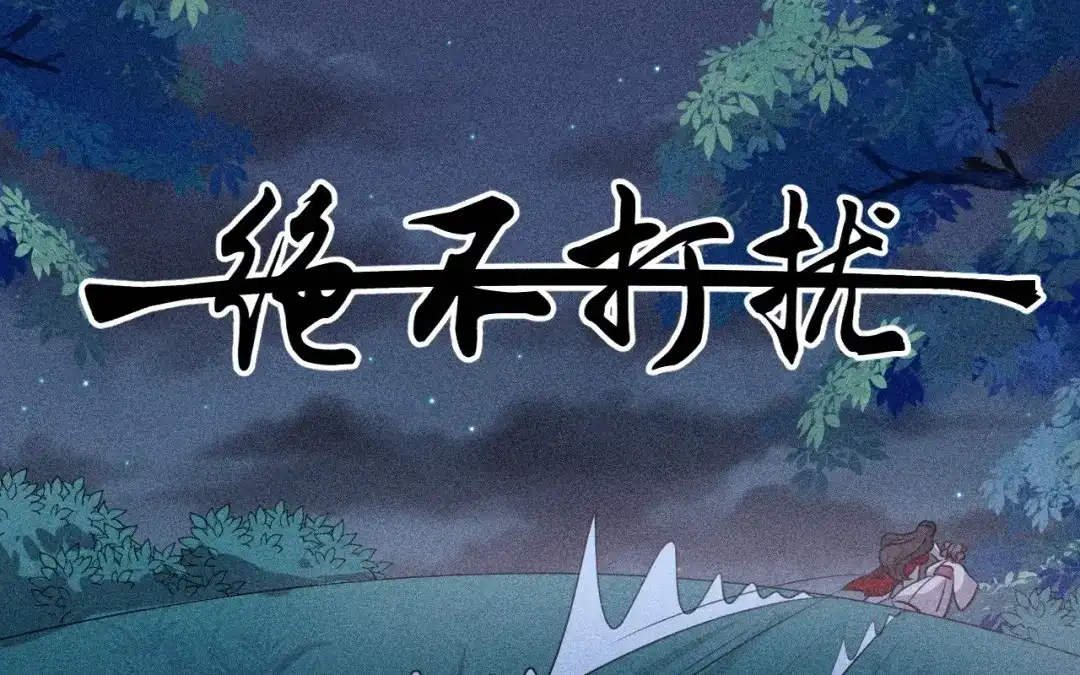 第77页